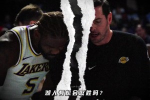湖人爵士前瞻！艾顿缺席，湖人有机会取胜吗？